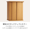 仏壇 ビオラ2 ナチュラル 高さ60cm