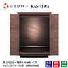仏壇 S-Order (エスオーダー) ウォールナット H60cm HS332W 特徴 1