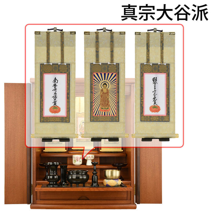 仏壇 隆興 (りゅうこう) 楡 H69cm 仏具セットC 特徴 17