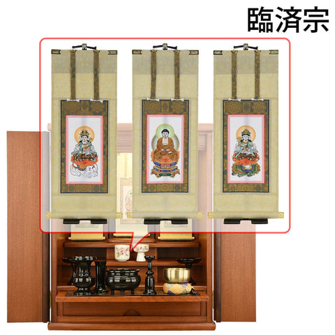 隆興 (りゅうこう) 楡 H69cm 仏具セットC