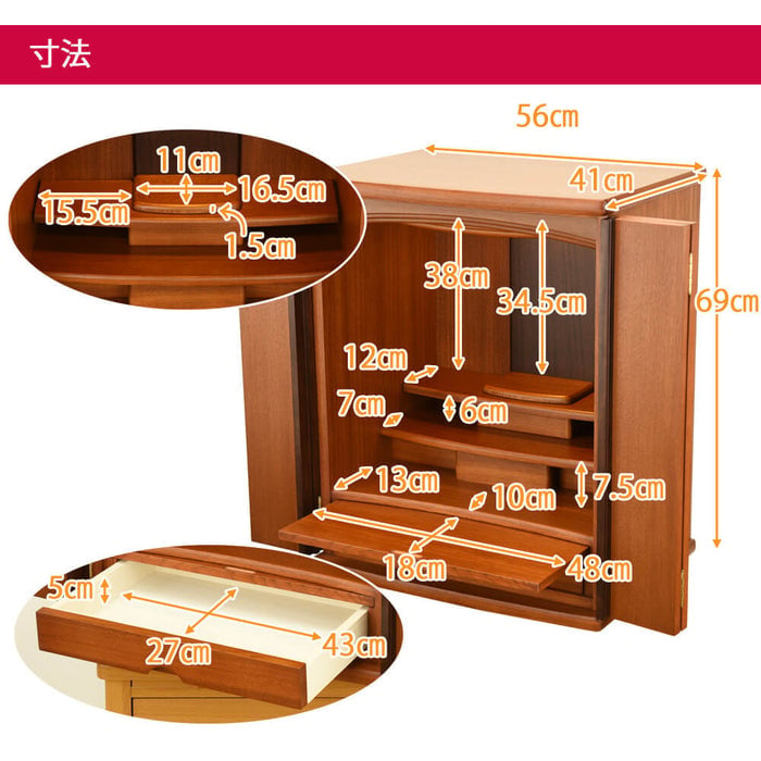 隆興 (りゅうこう) 楡 H69cm 仏具セットB