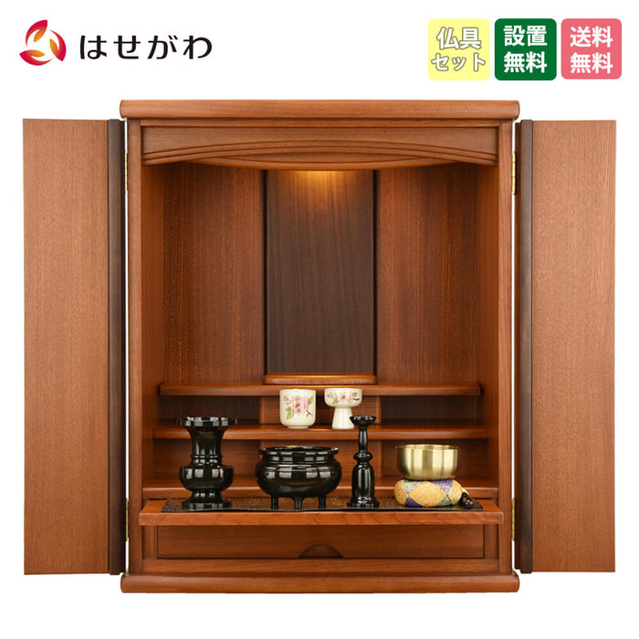 仏壇 隆興 (りゅうこう) 楡 H69cm 仏具セットB 特徴 1