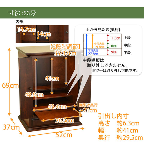 マロン カバブラウン H69cm