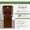 仏壇 マロン2 カバブラウン H142cm 仏壇+下台セット 特徴 2