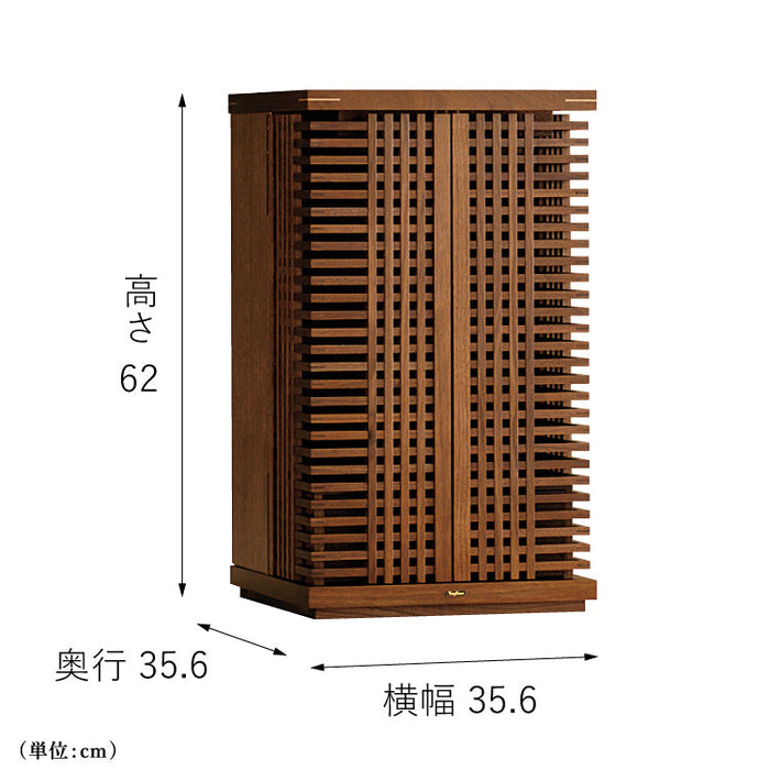 仏壇 ラティス ウォールナット 高さ62cm