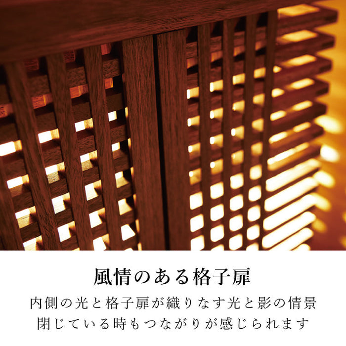 仏壇 ラティス ウォールナット 高さ62cm