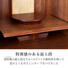 仏壇 ラティス ウォールナット 高さ62cm