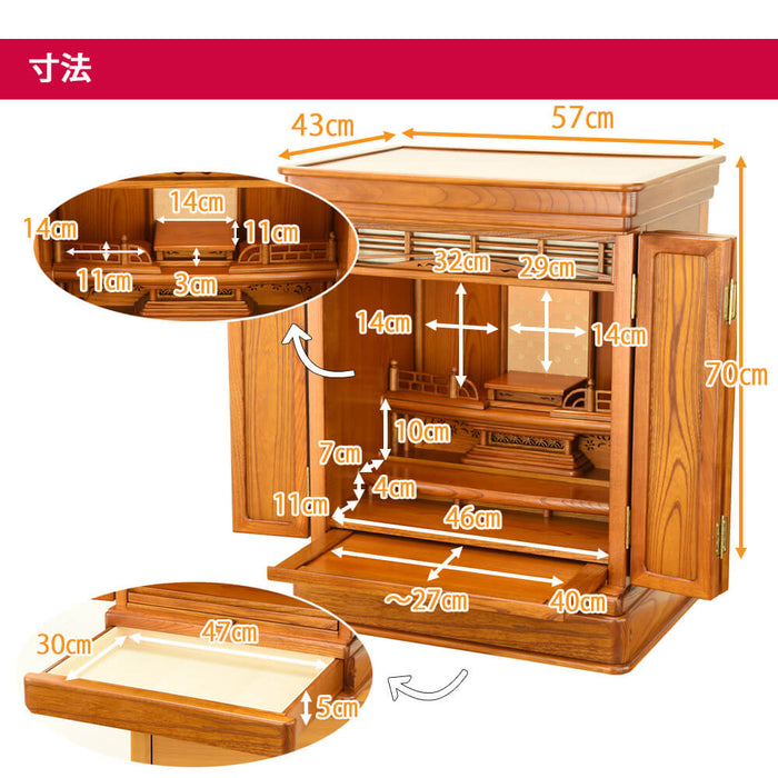 仏壇 露音 (つゆのね) 欅 H70cm 仏具セットA 特徴 6