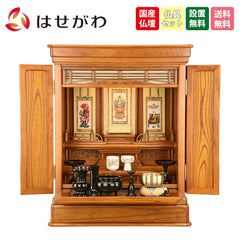 仏壇 露音 (つゆのね) 欅 高さ70cm 仏具セットC