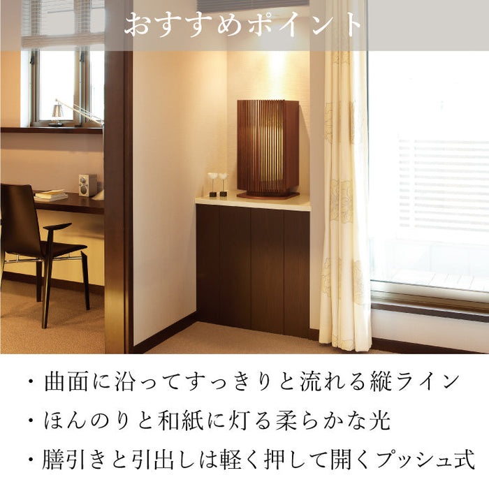 仏壇 アーク ウォールナット 高さ64cm