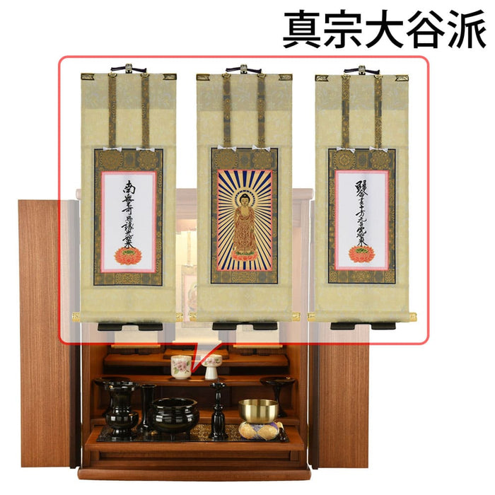 仏壇 隆興 (りゅうこう)  楡 高さ69cm 仏具セットC