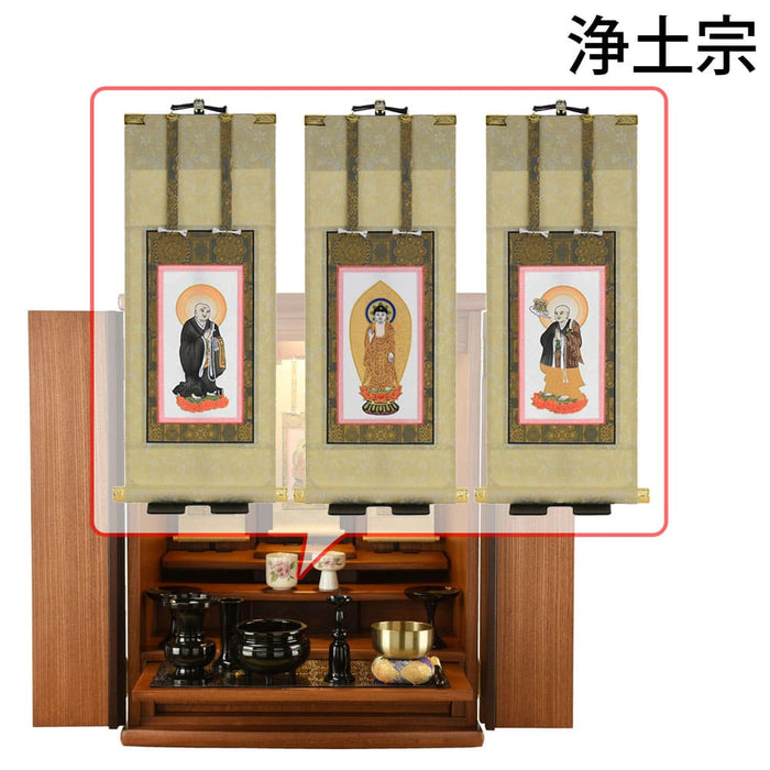 仏壇 隆興 (りゅうこう)  楡 高さ69cm 仏具セットC