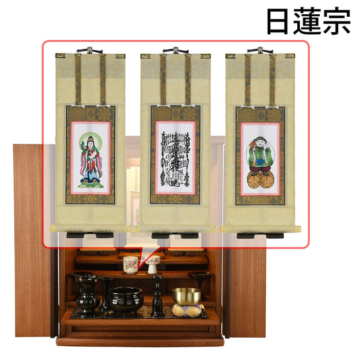 仏壇 隆興 (りゅうこう)  楡 高さ69cm 仏具セットC