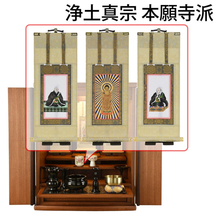 仏壇 隆興 (りゅうこう)  楡 高さ69cm 仏具セットC