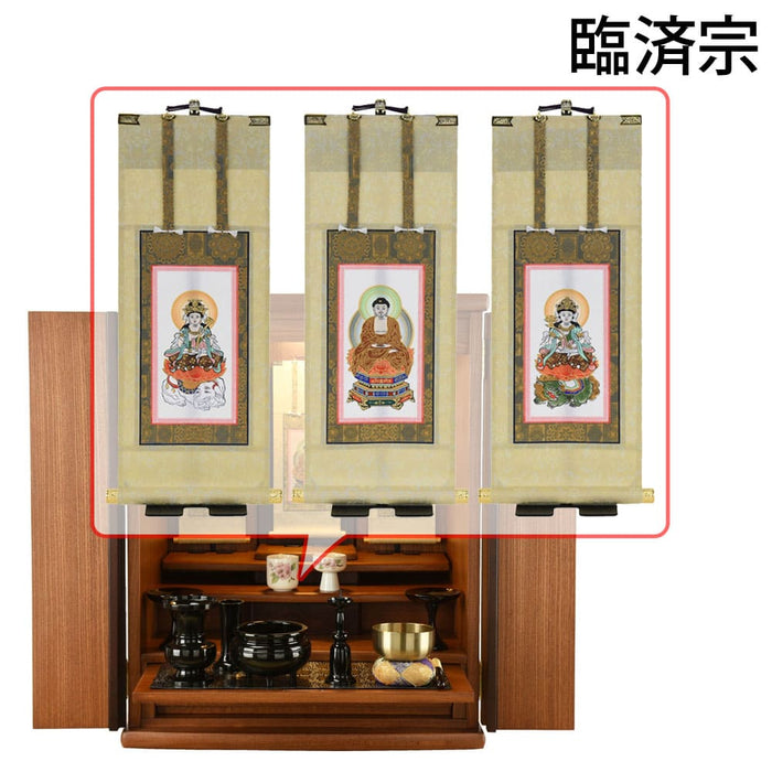 仏壇 隆興 (りゅうこう)  楡 高さ69cm 仏具セットC