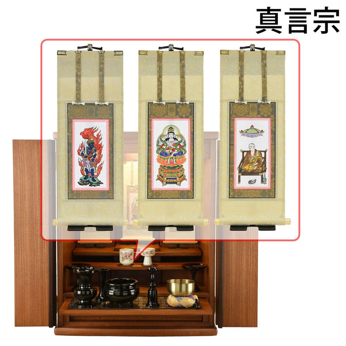 仏壇 隆興 (りゅうこう)  楡 高さ69cm 仏具セットC