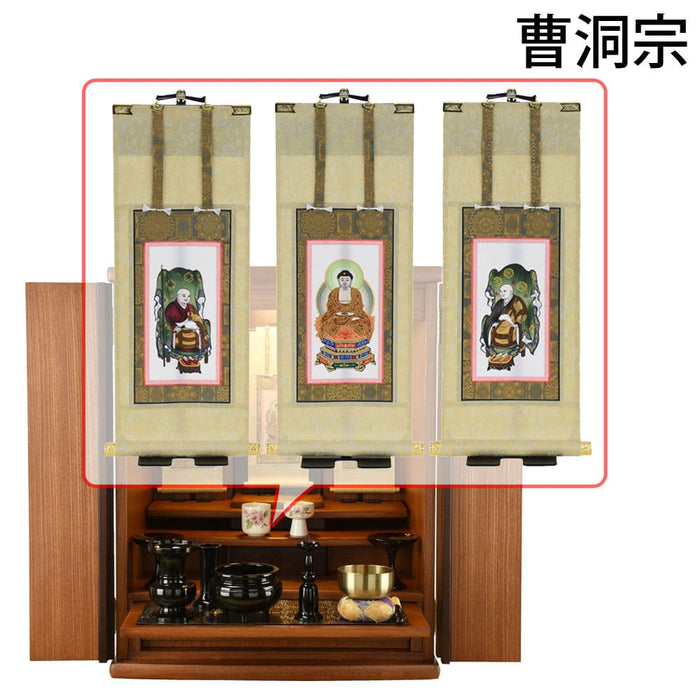 仏壇 隆興 (りゅうこう)  楡 高さ69cm 仏具セットC