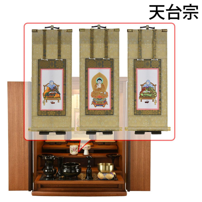 仏壇 隆興 (りゅうこう)  楡 高さ69cm 仏具セットC