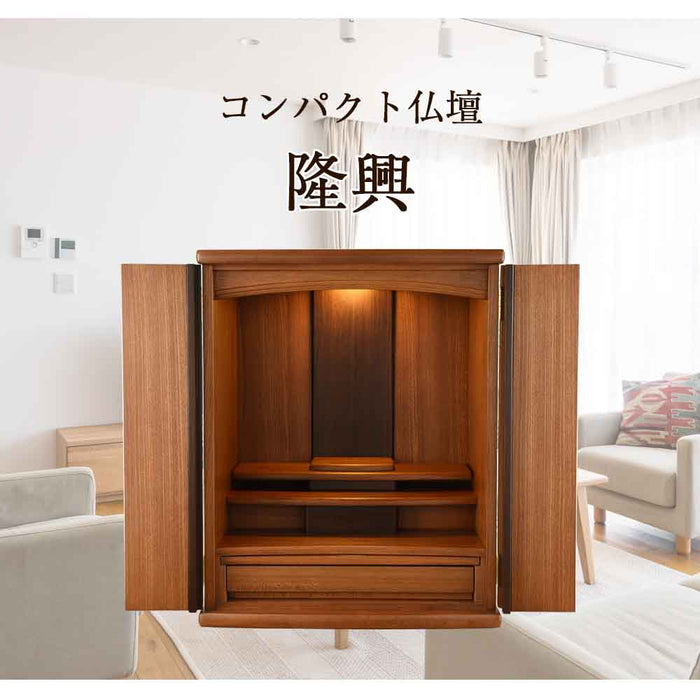 仏壇 隆興 (りゅうこう)  楡 高さ69cm 仏具セットA