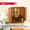 仏壇 隆興 (りゅうこう)  楡 高さ69cm 仏具セットB
