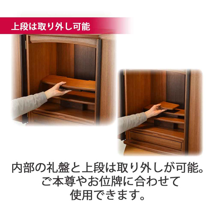 仏壇 隆興 (りゅうこう)  楡 高さ69cm 仏具セットB