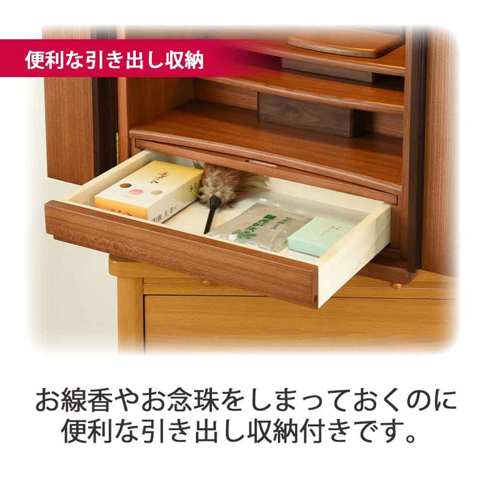 仏壇 隆興 (りゅうこう)  楡 高さ69cm 仏具セットA