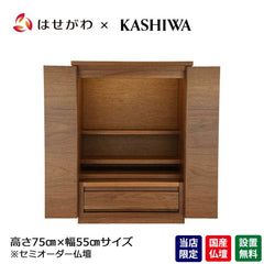 仏壇 S-Order (エスオーダー) ウォールナット 高さ75cm