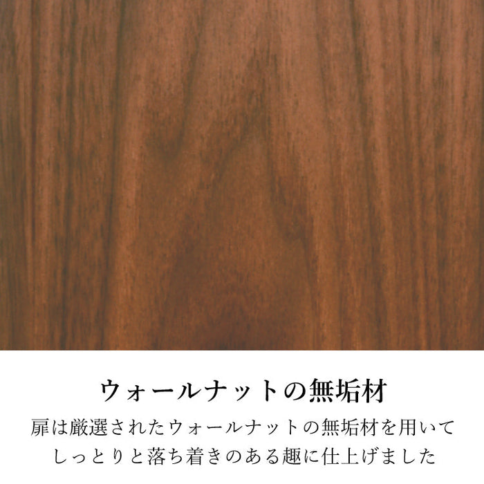 仏壇 ワルツ ウォールナット 高さ84cm