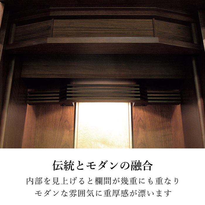 仏壇 ワルツ ウォールナット 高さ84cm