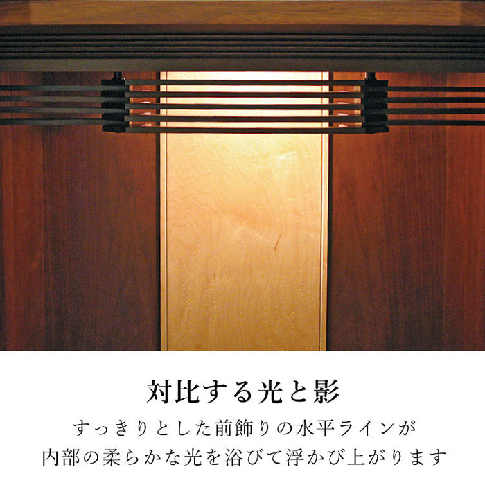 仏壇 ワルツ ウォールナット 高さ84cm