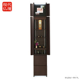 現代仏壇 壁掛けティンバー ダーク 高さ228cm 特徴 1