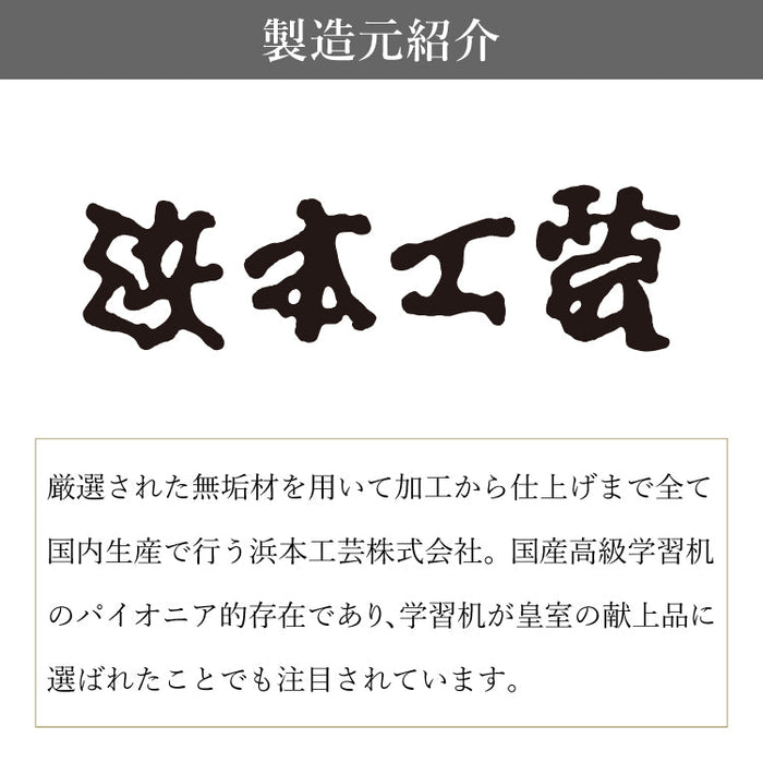 仏壇 ロンド 麻の葉 高さ90cm