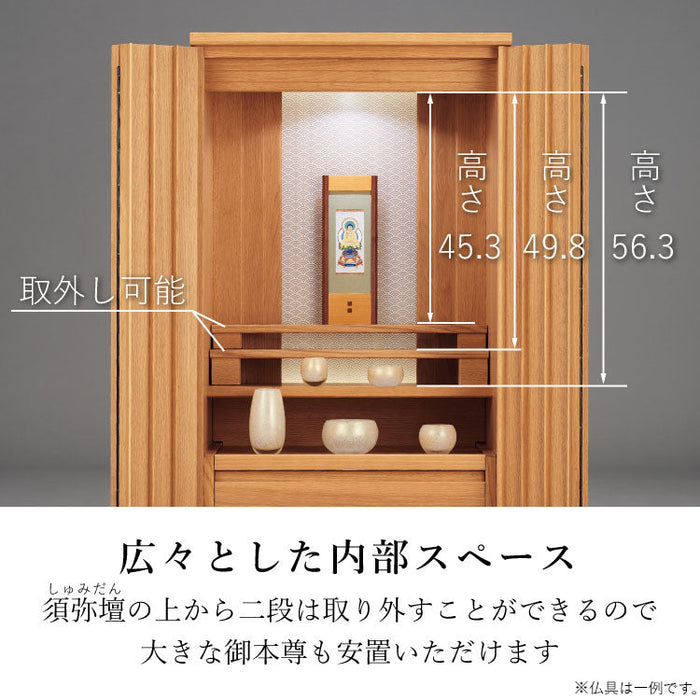 仏壇 ロンド 青梅波 高さ90cm