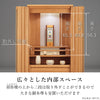 仏壇 ロンド 青梅波 高さ90cm