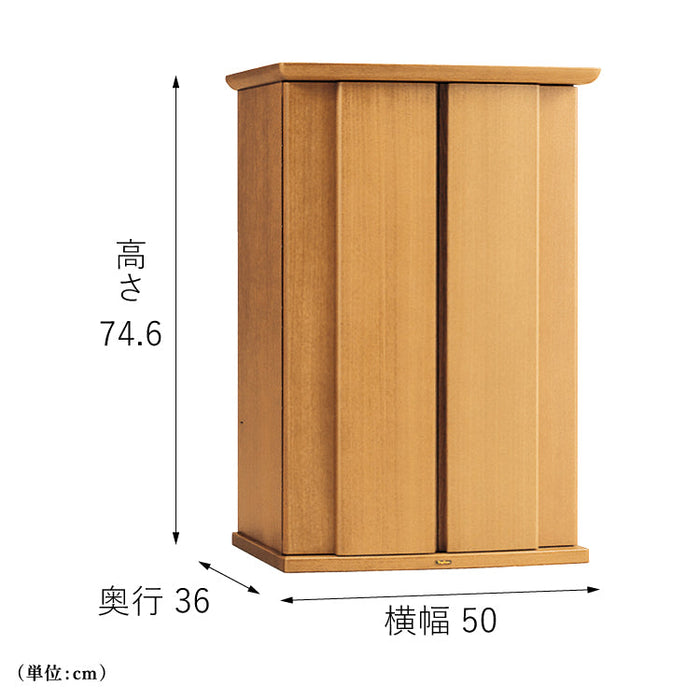 仏壇 ビオラ ナチュラル 高さ75cm
