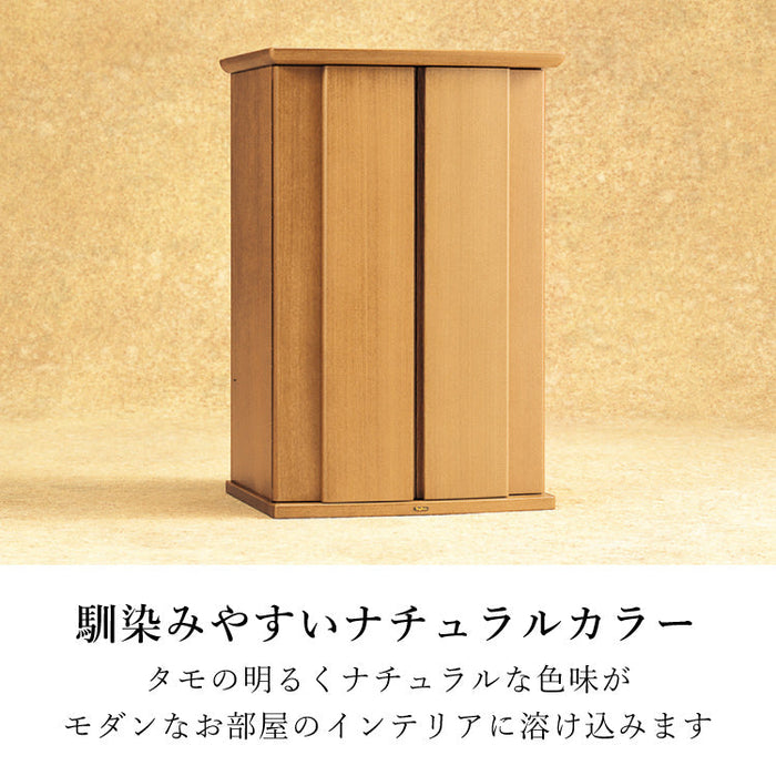 仏壇 ビオラ ナチュラル 高さ75cm