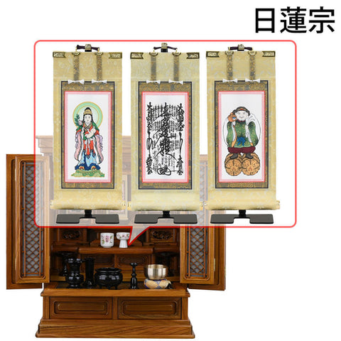 雲閣 欅 H76cm 仏具セットC