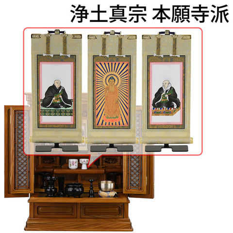 雲閣 欅 H76cm 仏具セットC