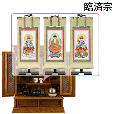 雲閣 欅 H76cm 仏具セットC
