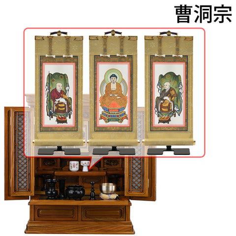 雲閣 欅 H76cm 仏具セットC