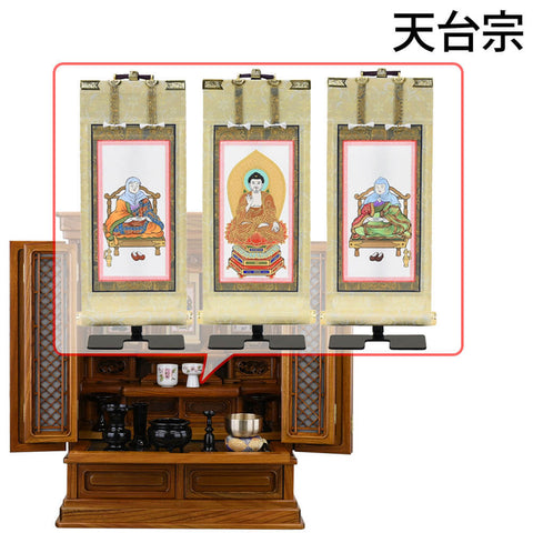 雲閣 欅 H76cm 仏具セットC