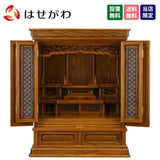 仏壇 雲閣 欅 H76cm 特徴 1