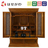 仏壇 雲閣 欅 H76cm 仏具セットA 特徴 1