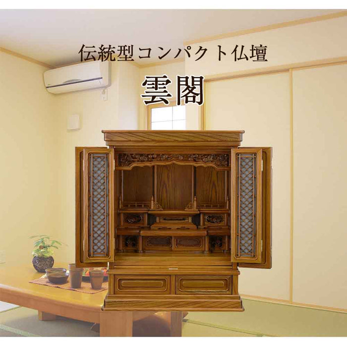 仏壇 雲閣 欅 高さ76cm 特徴 2