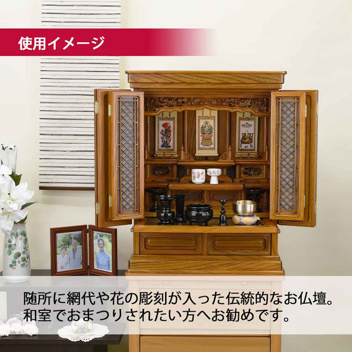 仏壇 雲閣 欅 高さ76cm 特徴 3