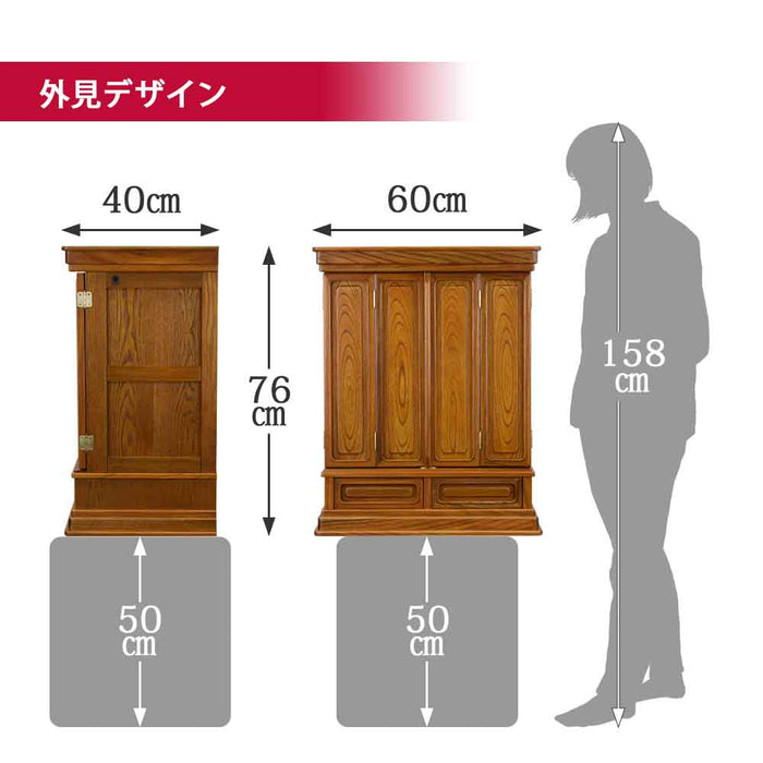 仏壇 雲閣 欅 高さ76cm 仏具セットB 特徴 4