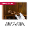 仏壇 雲閣 欅 高さ76cm 特徴 6
