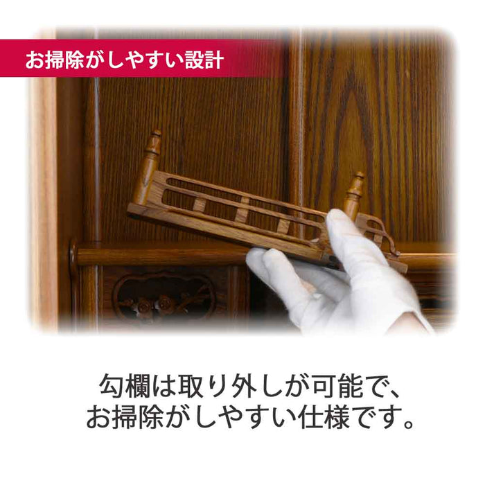 仏壇 雲閣 欅 高さ76cm 仏具セットB 特徴 6