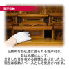 仏壇 雲閣 欅 高さ76cm 特徴 7