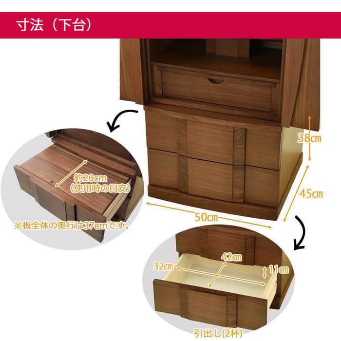 Connect プラス ウォールナット H120cm 仏具セットB